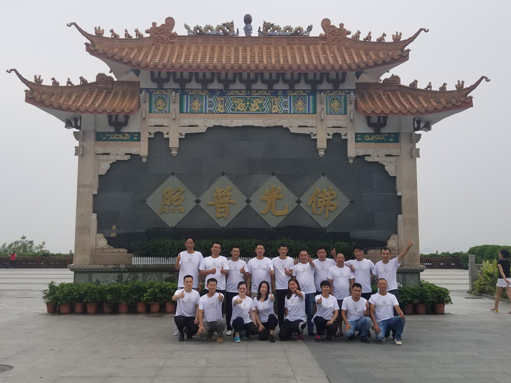 员工凤凰山祈福