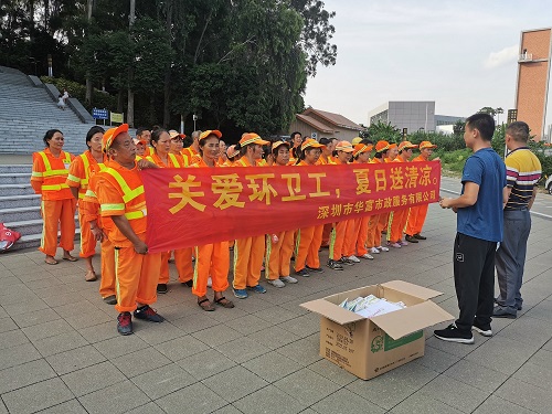 发放防暑药品