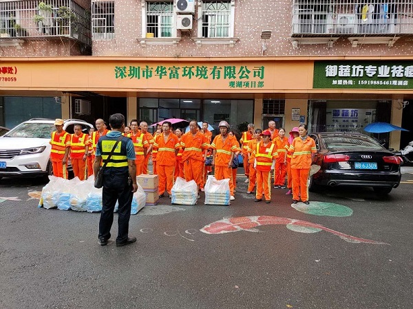 各项目派发中秋国庆福利